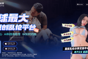 日本免费无人区！舒淇 三级片